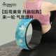 瑜伽轮开背瑜伽器材初学者健身瑜珈后弯滚轮神器滚筒家用普拉提圈