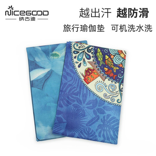 麂皮绒橡胶瑜伽垫布铺巾防滑专业可折叠便携超薄款旅行瑜珈专用毯 - 图0