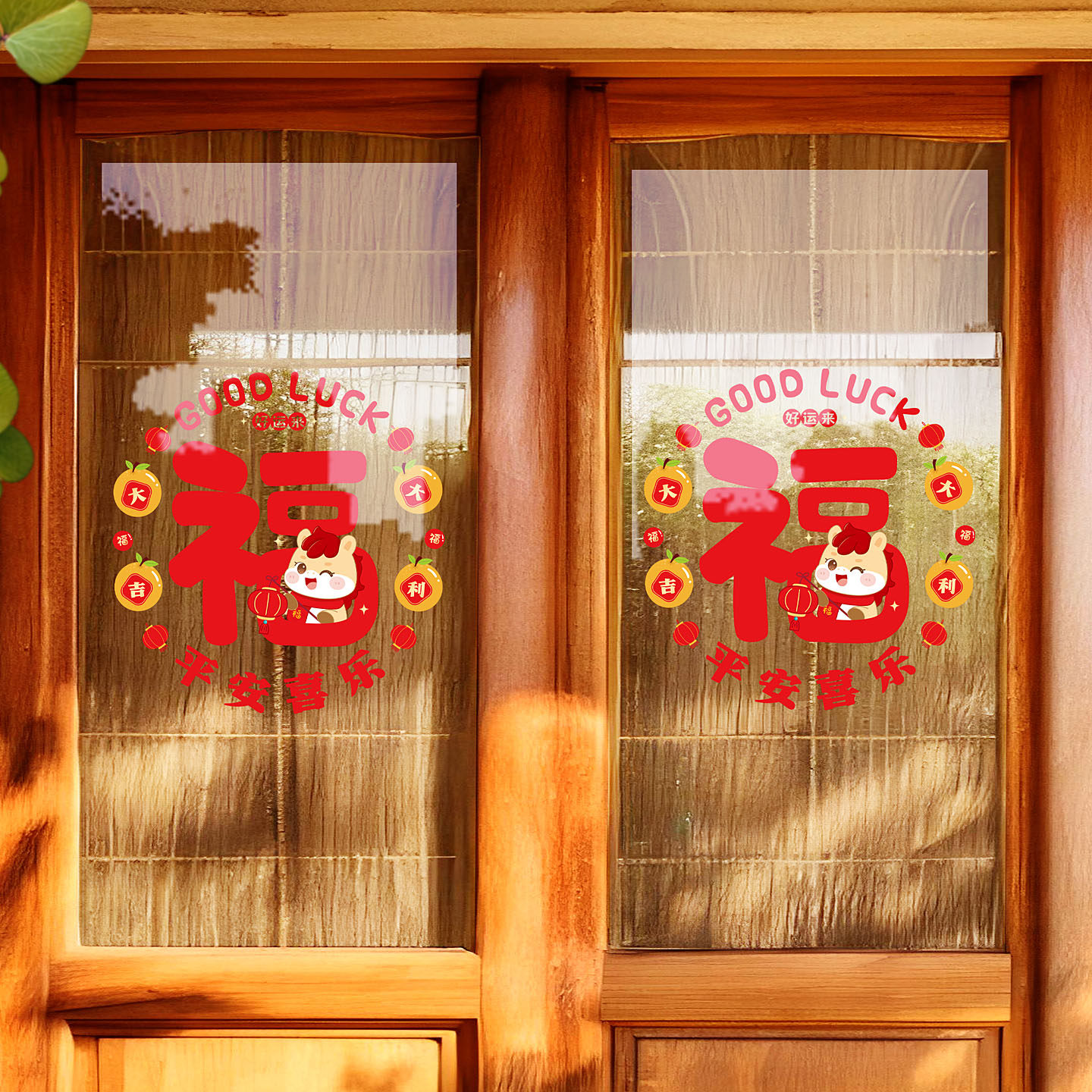 2026马年春节窗户布置玻璃贴纸店铺新年福字装饰窗花贴灯笼静电贴,淘宝优惠券,粉丝福利购,淘宝优惠卷