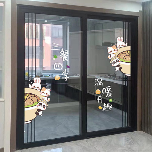 三餐四季厨房玻璃贴纸居家客厅餐厅创意文字推拉移门防撞装饰贴 - 图0