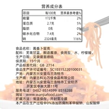 科沁万佳 Соус Flavar 300G*5 мешков фаст -фуда мгновенная лапша