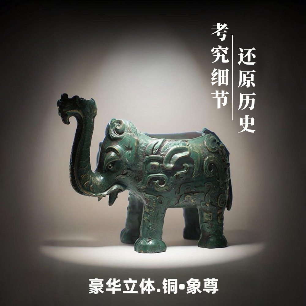 安阳殷墟博物馆牛尊文创冰箱贴磁贴创意周边旅游城市有趣的伴手礼