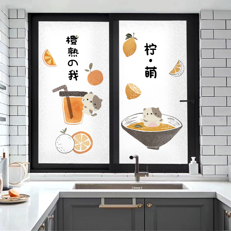 厨房推拉门玻璃贴纸防窥静电贴玻璃纸防走光隐私膜透光不透明窗纸_虎窝淘
