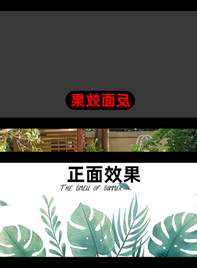 卧室横向窗贴膜全遮光静电磨砂