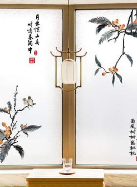书法教室国潮风静电遮光玻璃贴纸