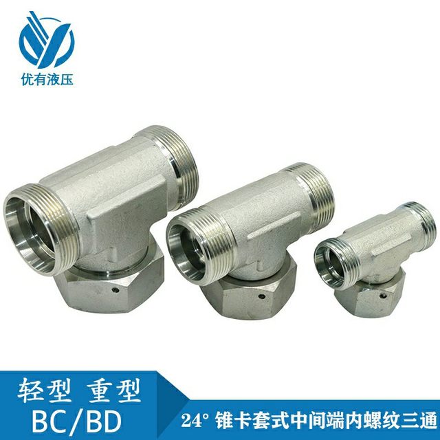 BC hood tee hydraulic joint tee