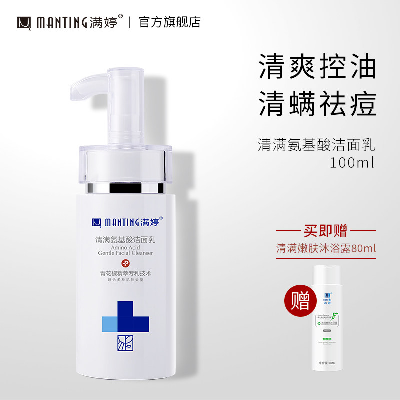 券后88买原价128除螨神器