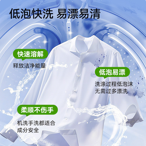 满婷除螨抑菌洗衣粉家用皂粉护理不伤手芳香去渍洗衣服粉袋装508g - 图2