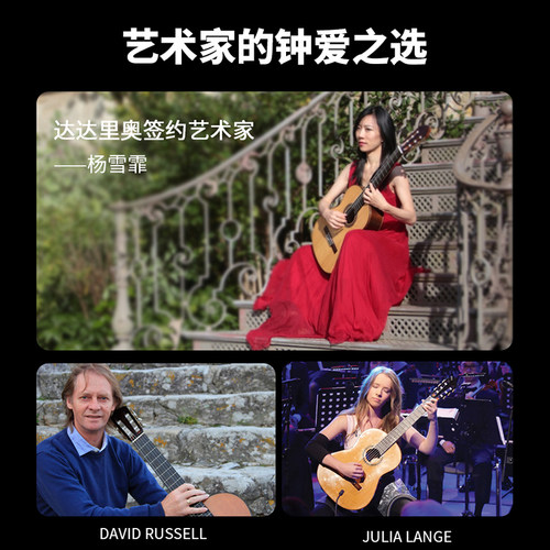 达达里奥古典吉他弦一套尼龙弦标准张力EJ45高张力EJ46古典吉他弦 - 图2