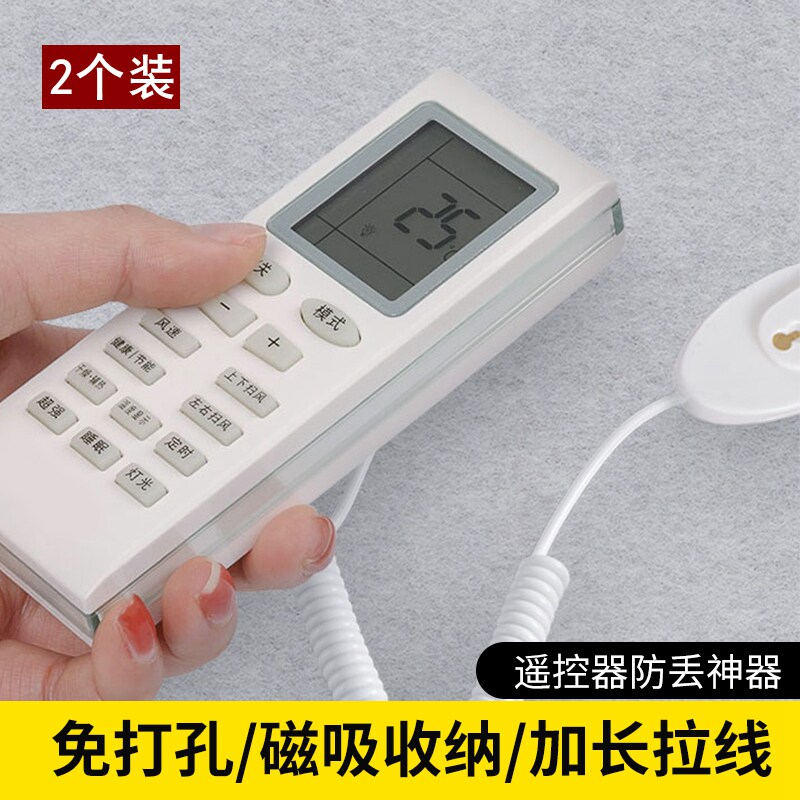  耐思特家居遥控器防尘套