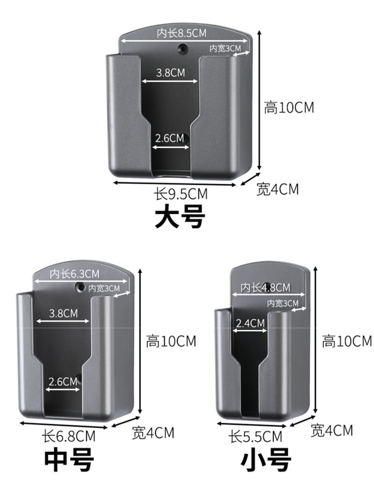 电视机遥控器收纳盒壁挂式空调遥控器放置架墙上客厅创意手机支架-图2