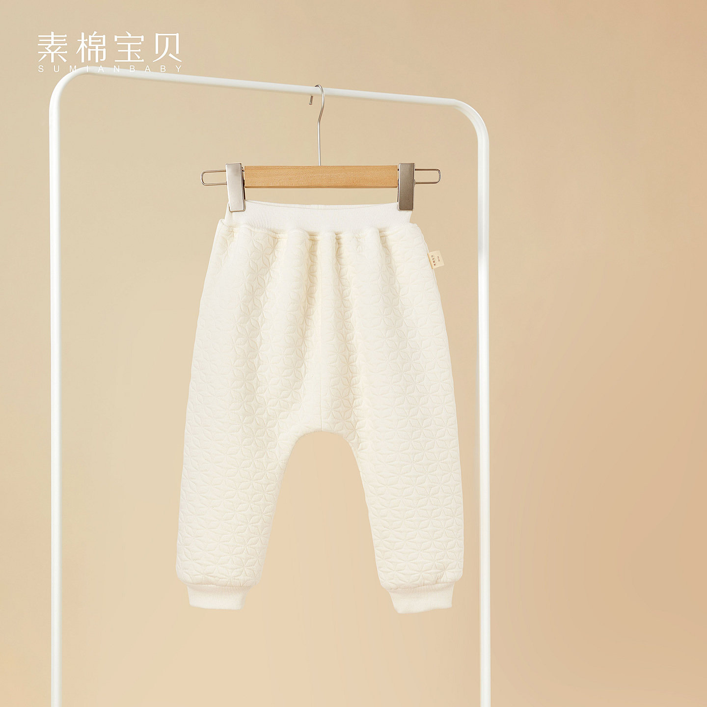 素棉宝贝婴儿裤子男女宝宝秋冬大pp裤保暖外出哈伦裤a类长裤夹棉,淘宝优惠券,粉丝福利购,淘宝优惠卷