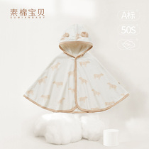 (Zebra Printed) Baby spring autumn cloak baby Even cap cloister goes out to serve children windproof small jacket shawl
