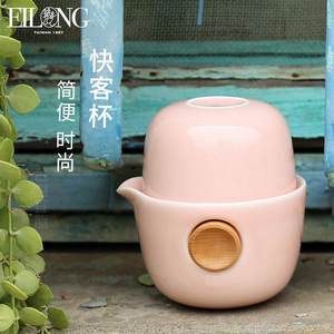 宜龙创意简约旅行便携陶瓷功夫茶具快客杯一壶一杯二杯泡茶器汤吞