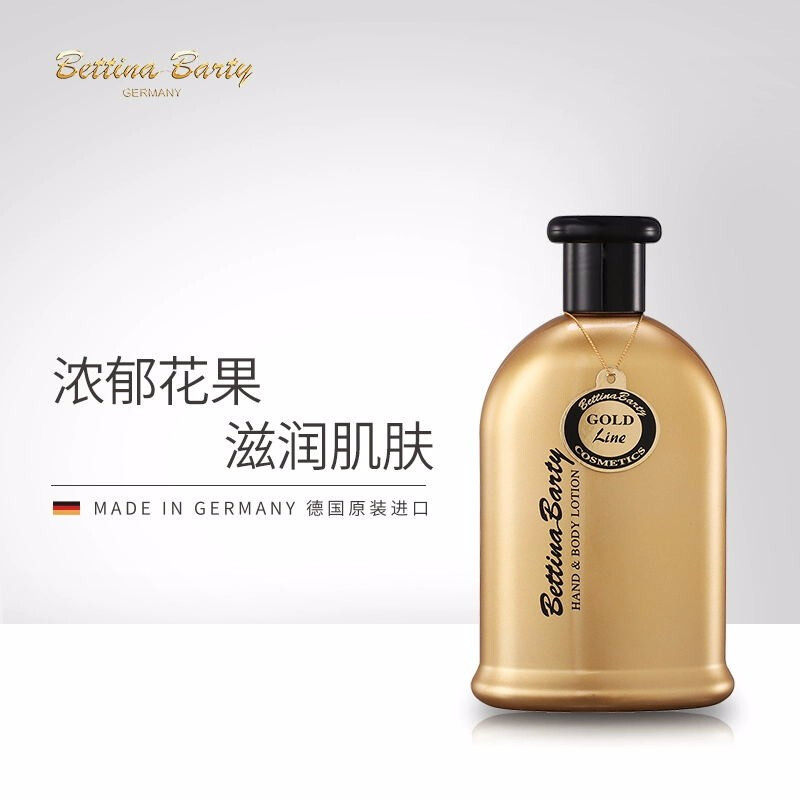 保黛宝炫金魅影男士留香身体乳液 仁和泰润居家日用沐浴露