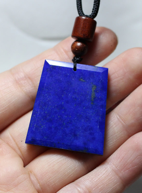 天然青金石平安无事牌吊坠项链吉祥礼物帝王青送学子2025开运吉祥