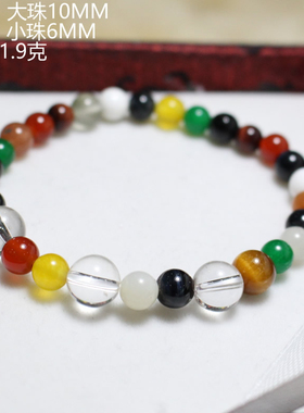 天然多宝水晶手链女款单圈手串送女友闺蜜生日礼物开运吉祥物