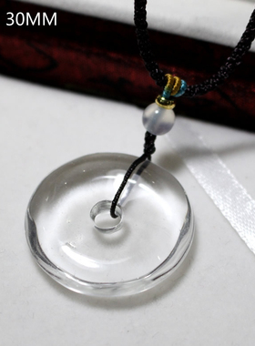 天然白水晶招财平安扣吊坠女项链男士情侣挂件挂坠饰品开运礼物