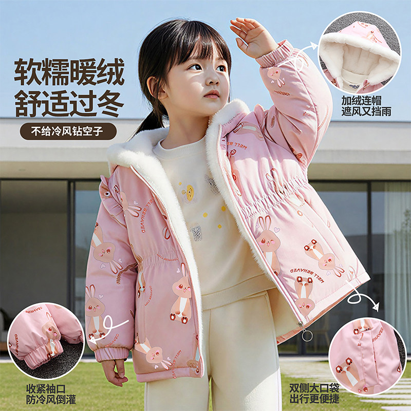 女童风衣外套秋冬季女宝宝上衣秋冬款兔毛加绒加厚小女孩时髦洋气,淘宝优惠券,粉丝福利购,淘宝优惠卷