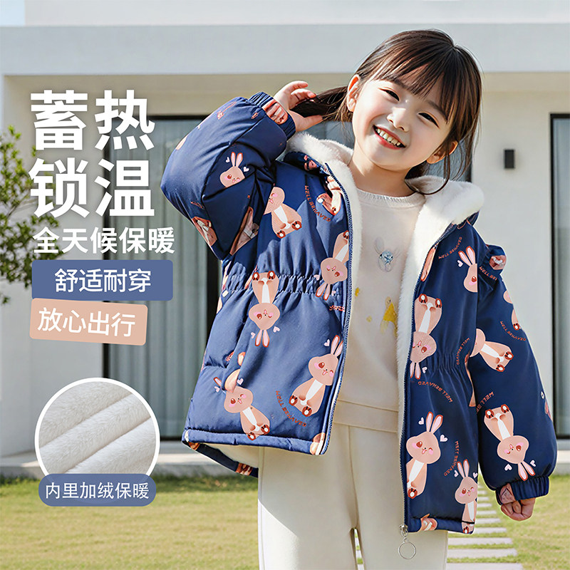 女童风衣外套秋冬季女宝宝上衣秋冬款兔毛加绒加厚小女孩时髦洋气,淘宝优惠券,粉丝福利购,淘宝优惠卷