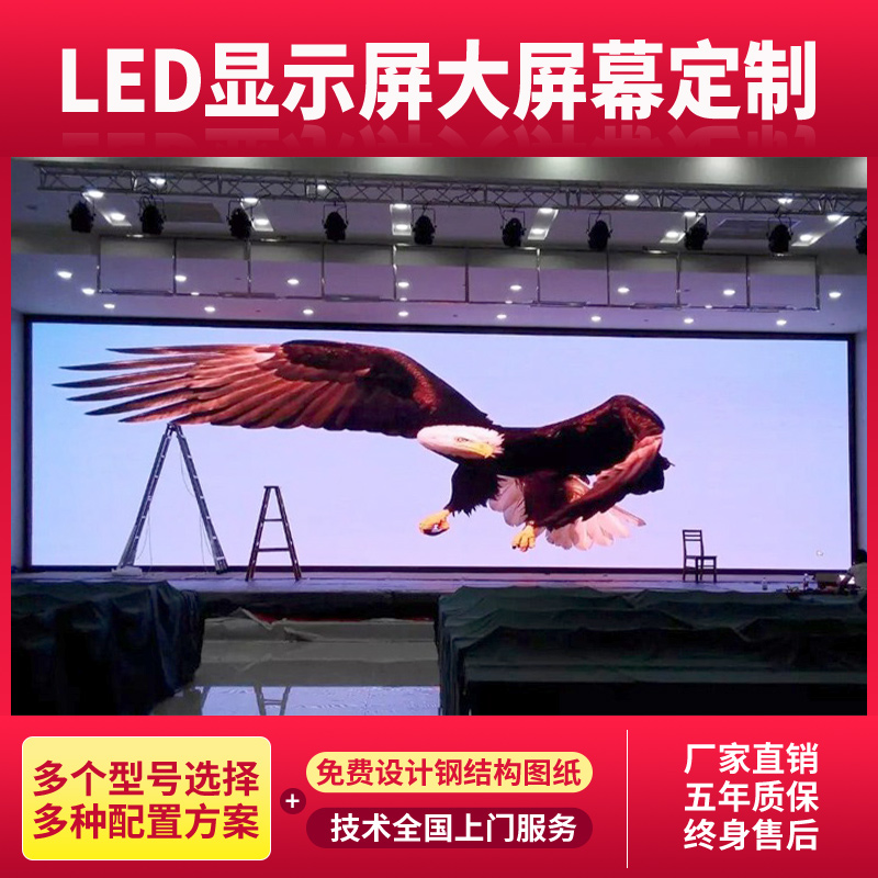 led显示屏全彩屏户外广告屏室内酒吧屏小间距高清全彩电子屏幕-图2