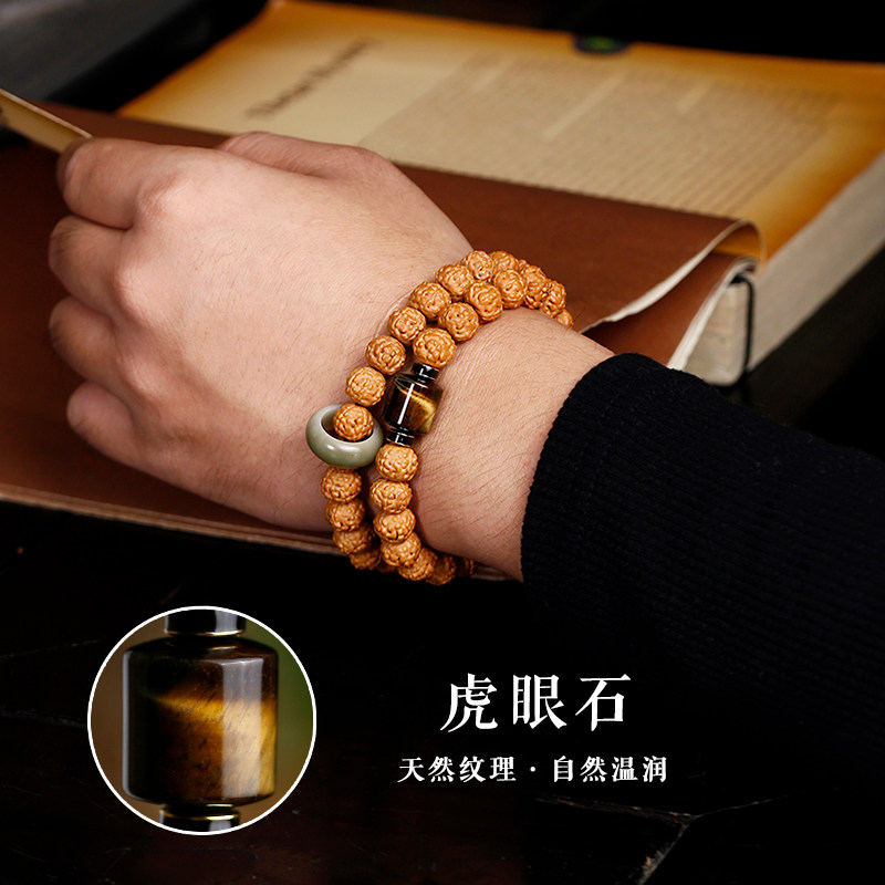 尼泊尔小金刚金刚菩提子手串男原籽金蟾精品手持手链盘玩配饰全套,淘宝优惠券,粉丝福利购,淘宝优惠卷