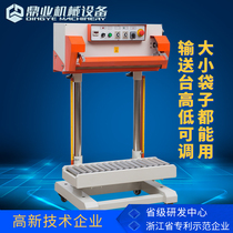 Tripod 700A pneumatic sealing machine full automatic sealing machine film aluminum foil continuous sealing machine vacuum bag composite bag vertical rice bag sealing machine heat sealing machine