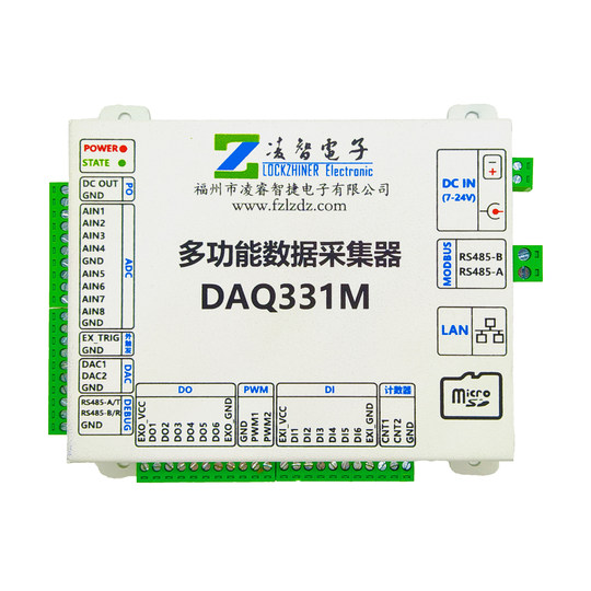 DAQ331M多功能数据采集器以太网RS485 12位100K ADDA DIDO计数PWM