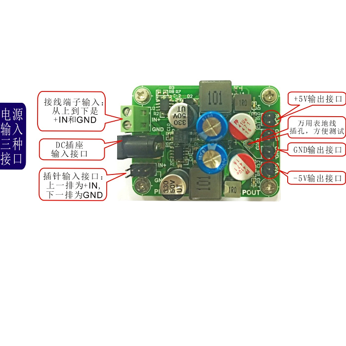 DC-DC电源模块 单电源转±5V输出 超低纹波/负载调整率 短路保护 - 图2