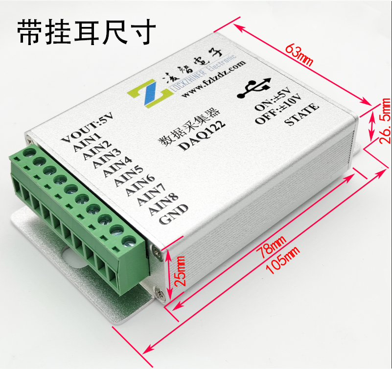 AD7606数据采集器Labview采集卡16位8路同步200K采样USB高速实时 - 图2