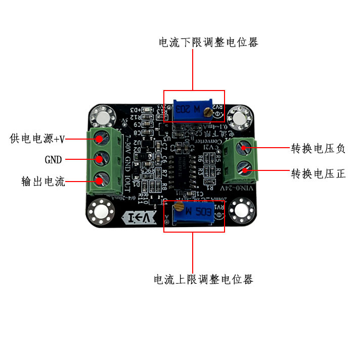 电压转电流模块 信号调理0-3.3V/5V/10V/15V转4-20ma板载电源滤波