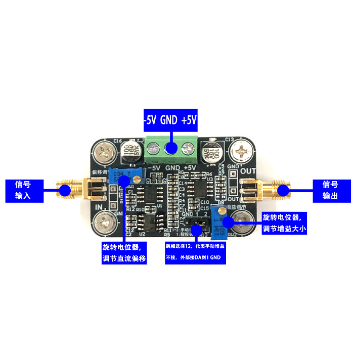 VCA810程控放大器模块（高配版V3） VCA 增益80dB 可手/自动调节 - 图0