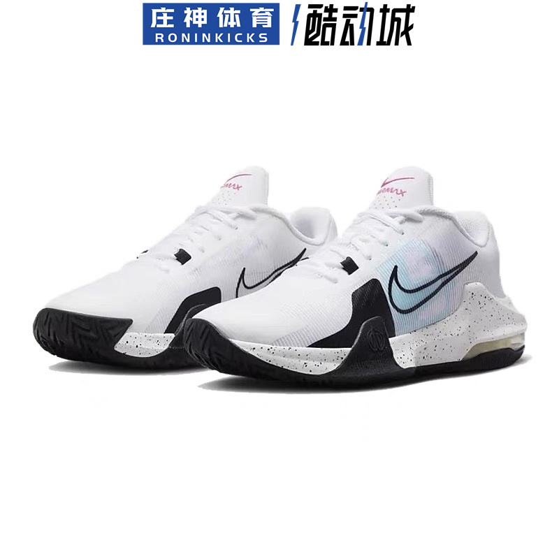 Nike/耐克正品 Air Max Impact 4男子缓震抗扭篮球鞋DM1124-100-图2