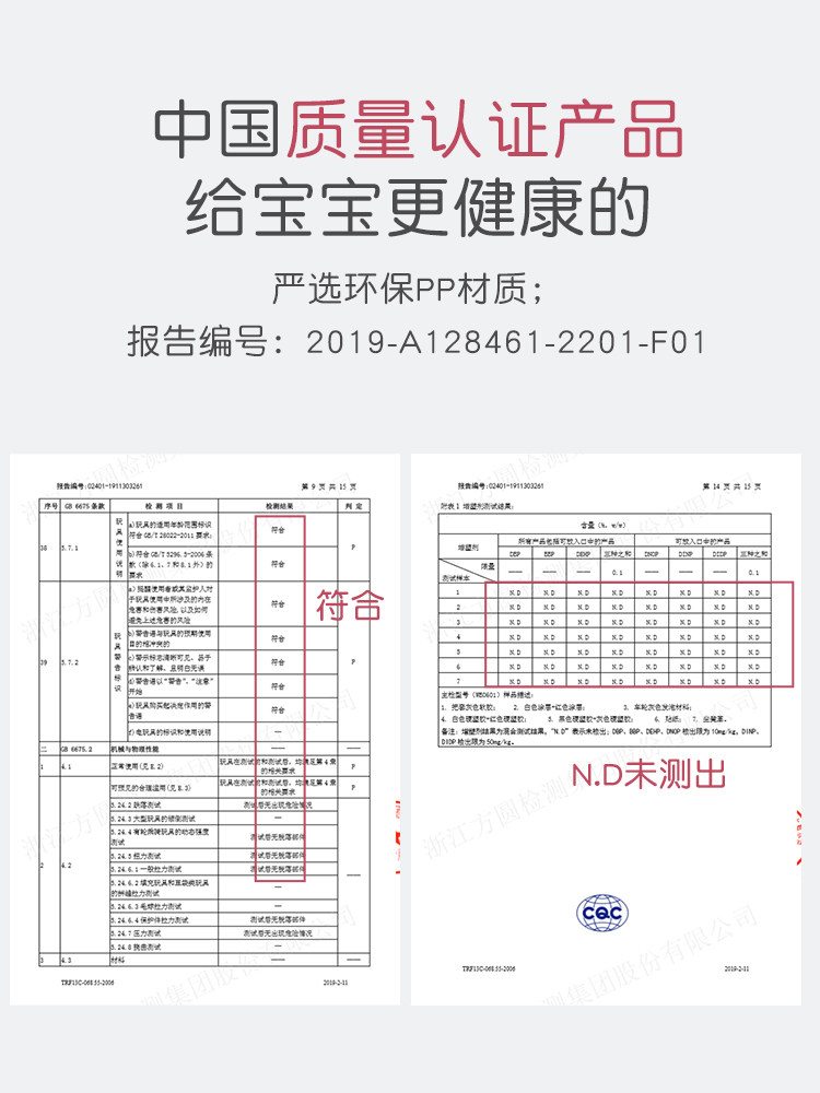  恩诺童踏行车/滑行学步车
