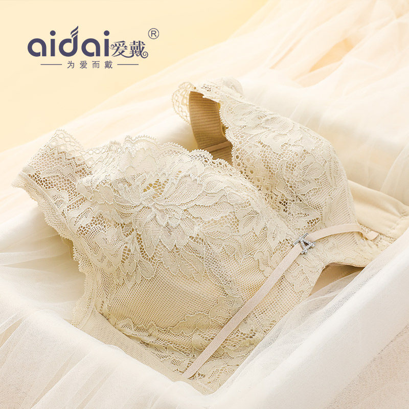 爱戴法式秋冬大胸显小防下垂内衣 爱戴文胸