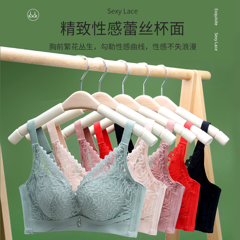 内衣女小胸平胸专用无钢圈蕾丝上托聚拢显大乳胶收副乳调整型文胸 内衣女小胸平胸专用无钢圈蕾丝上托聚拢显大乳胶收副乳调整型文胸