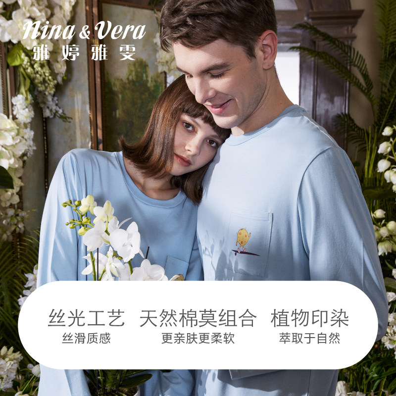雅婷雅雯【丝爽棉】新款情侣睡衣女长袖秋冬季莫代尔棉男士家居服,淘宝优惠券,粉丝福利购,淘宝优惠卷