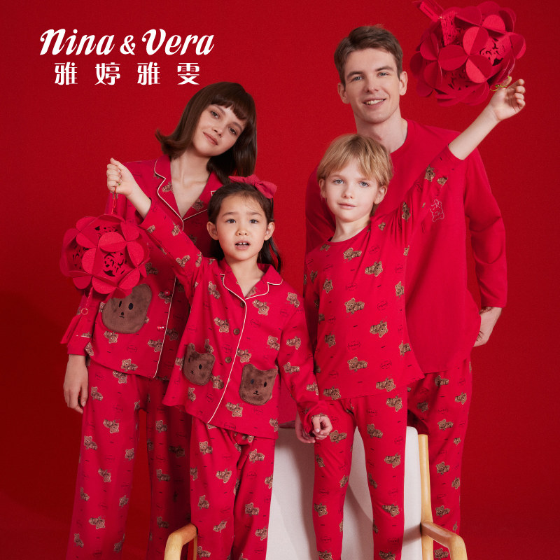 雅婷雅雯【趴趴熊纯棉】秋冬情侣睡衣红色本命年家居服开衫套装,淘宝优惠券,粉丝福利购,淘宝优惠卷