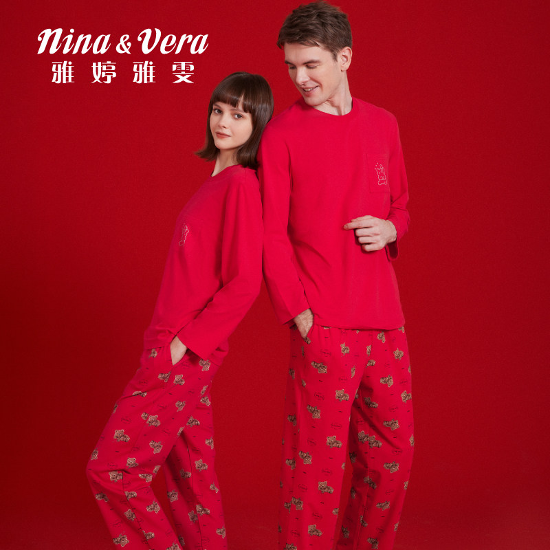 雅婷雅雯【趴趴熊纯棉】秋冬情侣睡衣红色本命年家居服开衫套装,淘宝优惠券,粉丝福利购,淘宝优惠卷