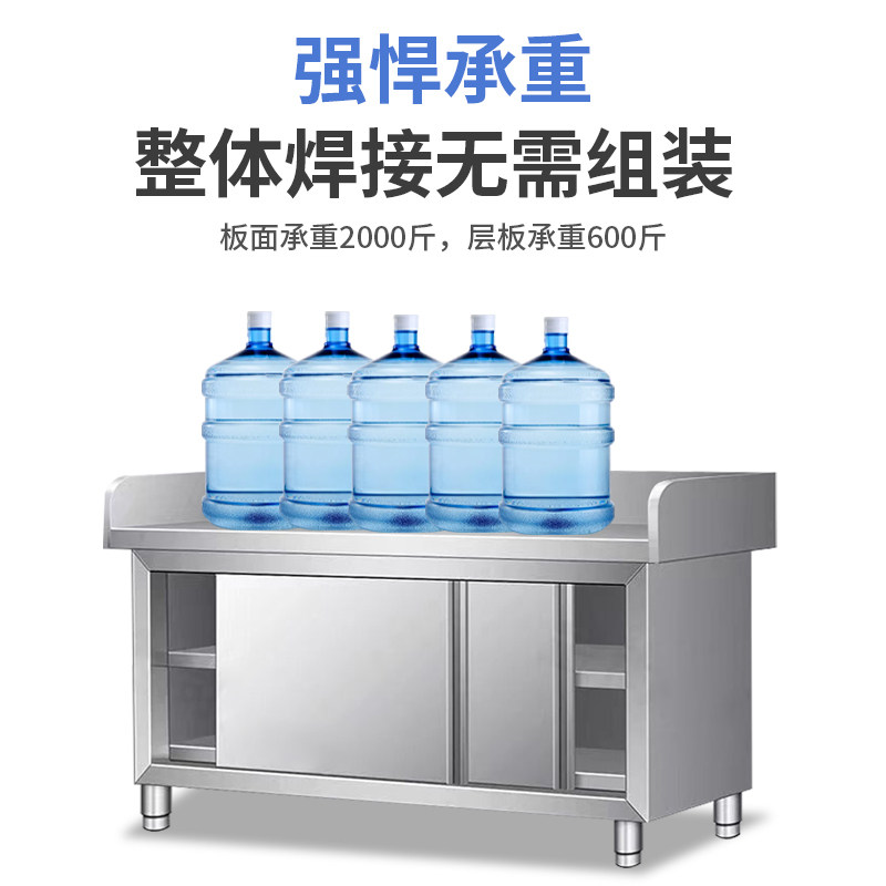 304不锈钢工作台围边厨房酒店推拉门操作打荷台家商用收纳储物柜,淘宝优惠券,粉丝福利购,淘宝优惠卷