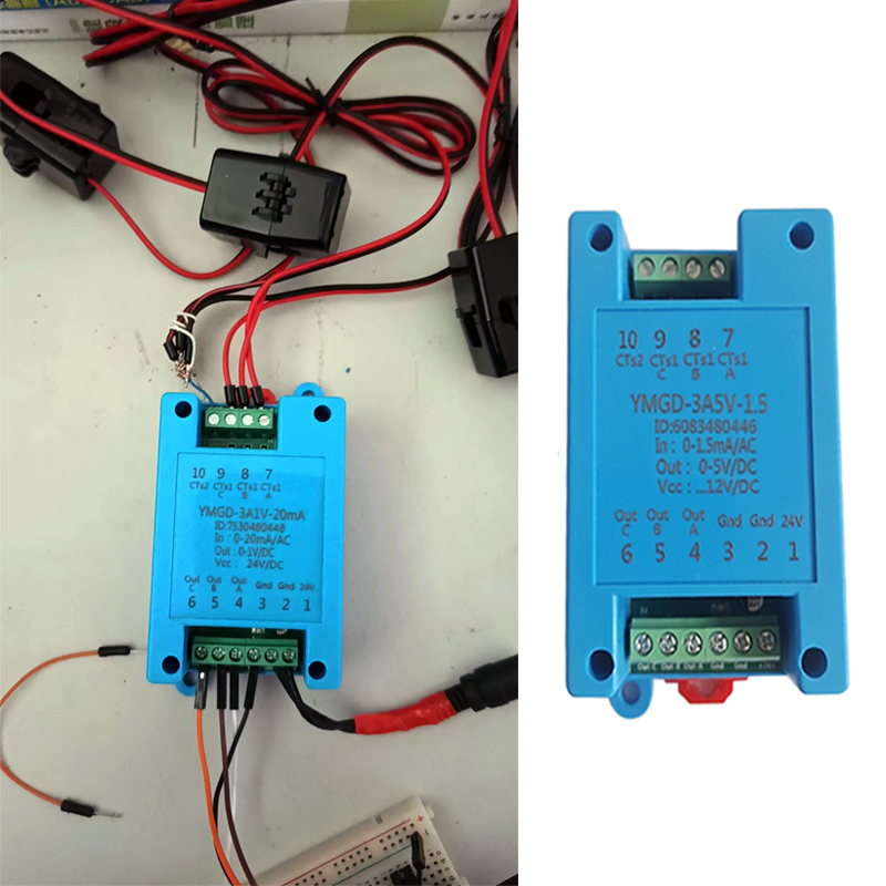变送器模块 交流电流转换DC4-20mA直流变送器信号隔离器0-25A - 图2