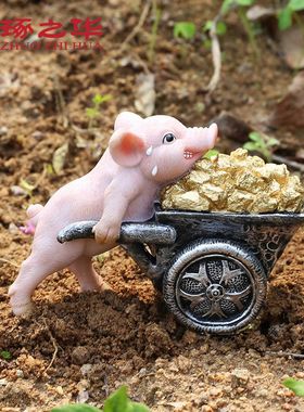 奋斗挖矿猪桌面摆件伴手礼严选女神节小礼品DIY摆件客厅摆件批发