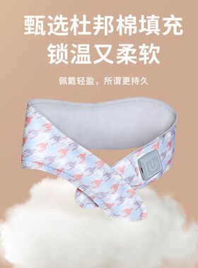 发热围脖石墨烯发热围巾冬季保暖神器USB充电方便携带送礼好物
