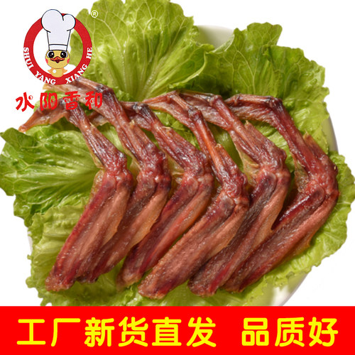 【水阳香和】安徽宣城特产鸭脚包腊味风干鸭爪鸭翅鸭肠鸭心三宝 - 图1
