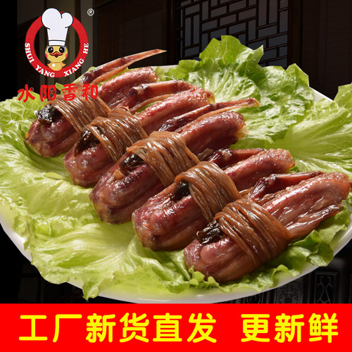 【水阳香和】安徽宣城特产鸭脚包腊味风干鸭爪鸭翅鸭肠鸭心三宝 - 图2