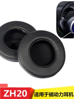 Suitable for zidli magnetic power earphone cover zh20 ear leather cover sponge earphone internet cafe earmuffs ear cotton earmuffs