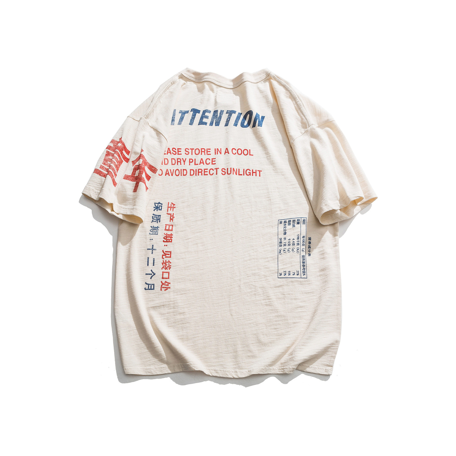 。国棉一厂怀旧宽松男大白兔泡泡糖 fonrityT恤