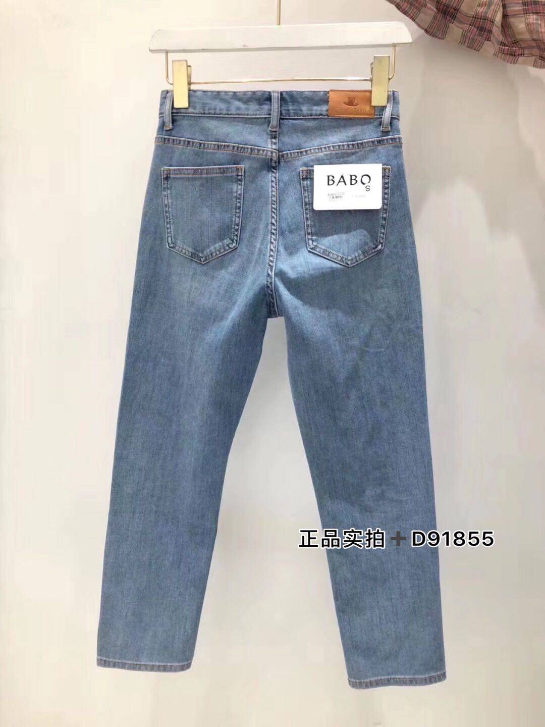 巴布babo2020夏款8637韩版牛仔裤 又耳欧货女装牛仔裤