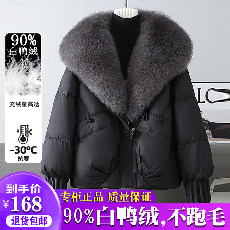 雅鹿高端羽绒服韩版宽松加厚外套女装流行冬季新款大毛领保暖上衣,淘宝优惠券,粉丝福利购,淘宝优惠卷