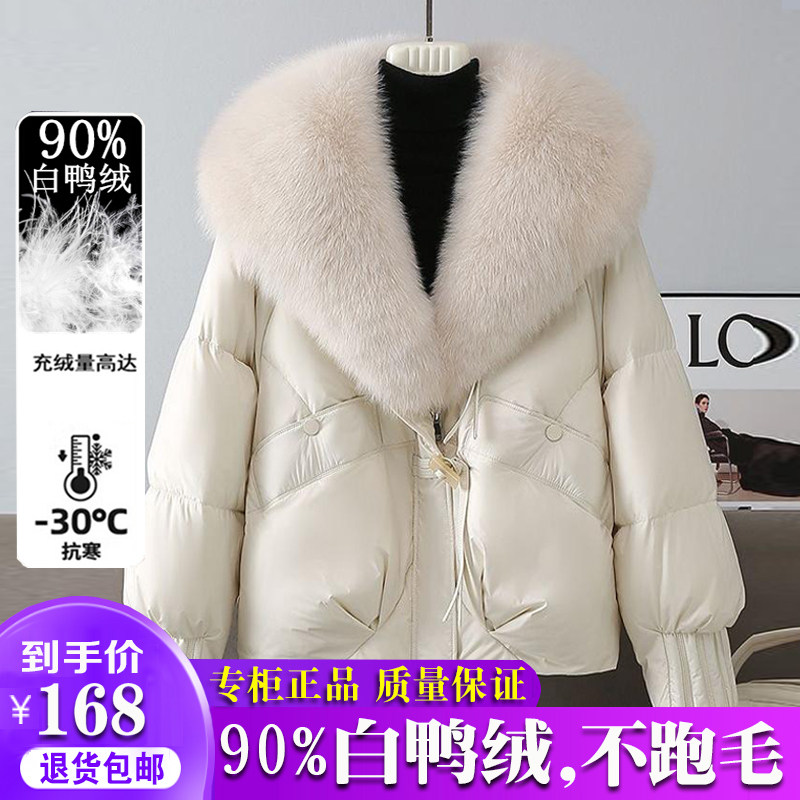 雅鹿高端羽绒服韩版宽松加厚外套女装流行冬季新款大毛领保暖上衣,淘宝优惠券,粉丝福利购,淘宝优惠卷